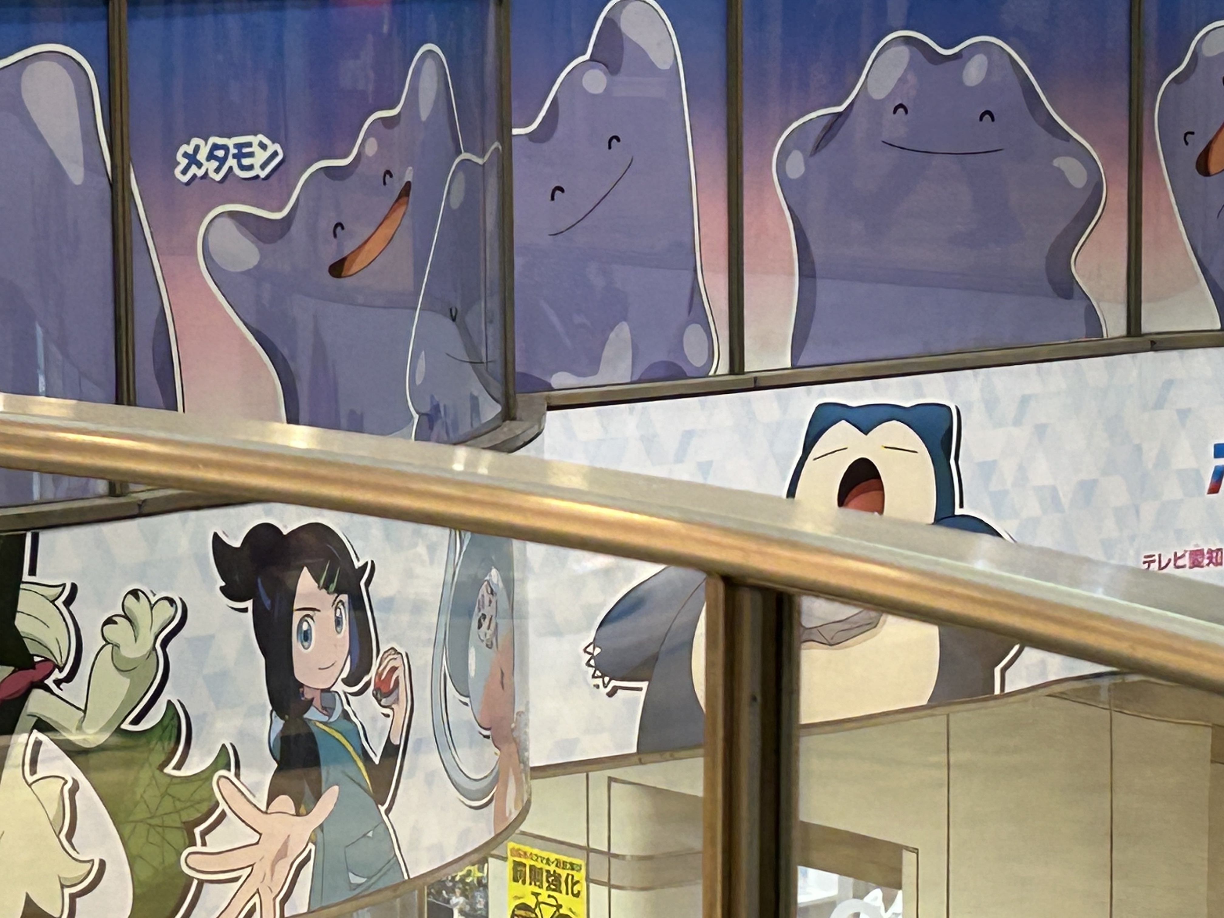 メタモンやカビゴンたちが描かれた、紫色のポケモンの装飾