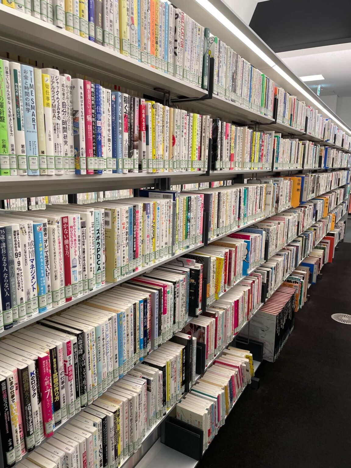 図書館で「働き方の哲学」を読んだ感想 | ki-hi-ro.com