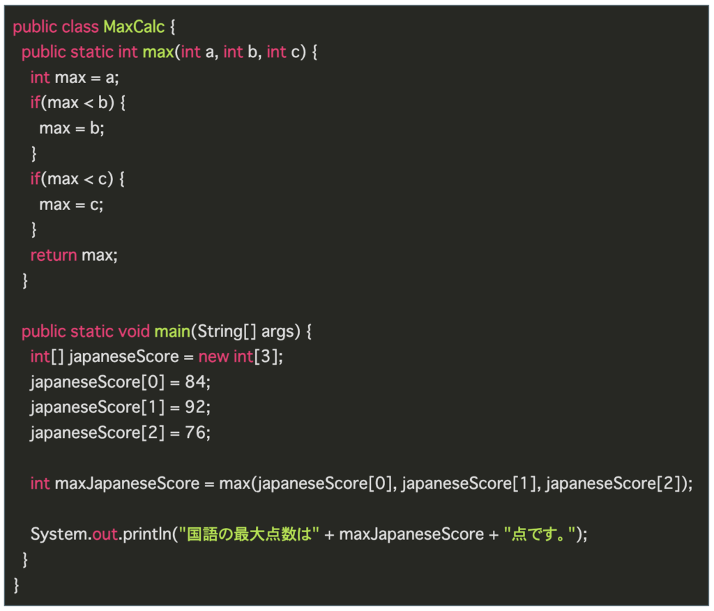 Java メソット javaでメソッドを使用するには – ki-hi-ro.com