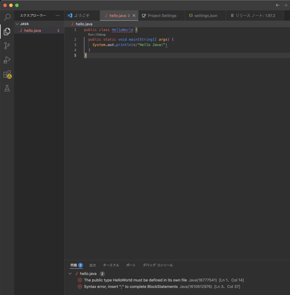 The java.home variable defined in Visual Studio Code settings points to ...