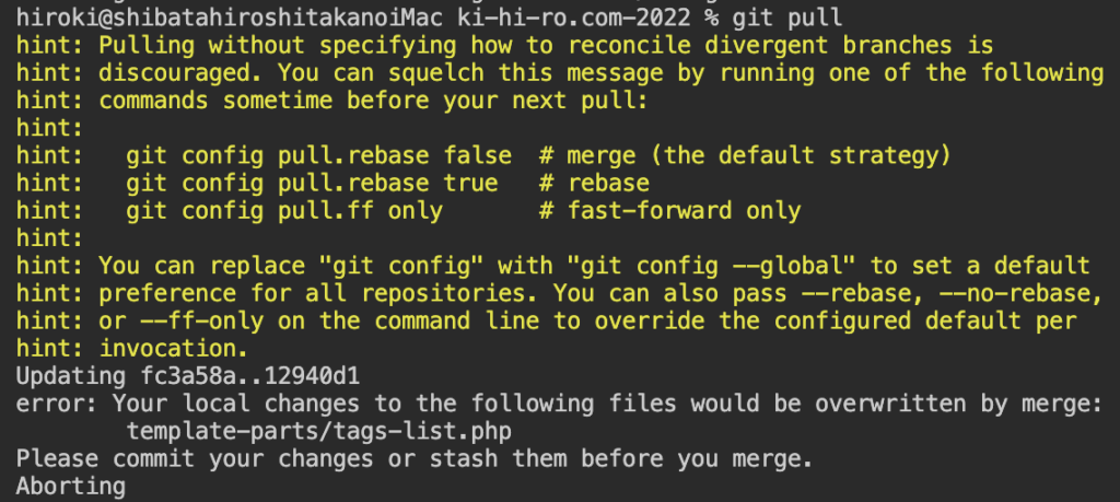 File Change Error git pullをした時の「error: Your local changes to the following files would be ...